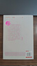 長(cháng)安盜 海巖小說(shuō)作品集 長(cháng)安盜 曬單實(shí)拍圖