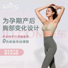 Spring Maternity喜臨哺乳文胸孕婦哺乳內(nèi)衣產(chǎn)后喂奶防下垂夏季時尚聚攏不勒胸 落日橘哺乳文胸（不含內(nèi)褲） S-M-L 曬單實拍圖
