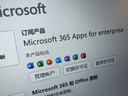 office2021永久激活2019專(zhuān)業(yè)增強(qiáng)版產(chǎn)品密鑰office365永久激活碼 office2019【永久激活可重裝】 曬單實(shí)拍圖
