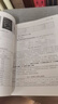 電子工程師自學(xué)成才手冊（基礎(chǔ)篇） 曬單實(shí)拍圖