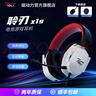 磁動力聆刃X1s 有線頭戴式電競游戲耳機 ENC降噪精確聲場定位FPS游戲耳機 耳麥帶麥 黑黃 曬單實拍圖