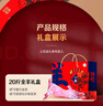 谷開元谷開元寧夏灘羊肉提貨卡禮品卡券20斤全羊兌付券福利卡中秋禮盒 曬單實(shí)拍圖