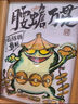 妙奕嘉生日禮物開學(xué)女男相框擺件考試加油喬遷祝賀辦公室書桌面擺件裝飾 逢考必過，超腸發(fā)揮【7寸】擺件 曬單實(shí)拍圖