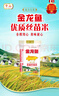 金龍魚優(yōu)質(zhì)絲苗米10斤裝南方大米秈米一級(jí)家用宿舍小袋裝珍珠米福利促銷 蝦甜香大米 5kg*1袋 曬單實(shí)拍圖