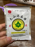 正虎堂火山泥面膜30g/片 火山泥膜補水深層清潔毛孔國貨男女學生護膚品 20袋裝【周期鞏固裝】送面膜碗 曬單實拍圖