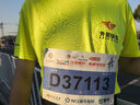 柚衫 馬拉松速干t恤定制印logo戶外運(yùn)動騎行團(tuán)隊(duì)服裝定做短袖公司拓展團(tuán)建廣告衫工作服定制 圓領(lǐng)熒光綠 M 曬單實(shí)拍圖
