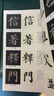 【包郵】墨點(diǎn)字帖 多寶塔碑全文精講視頻版 字字析毛筆書(shū)法初學(xué)者學(xué)生成人練字帖楷書(shū)入門(mén)基礎(chǔ)教程筆畫(huà)臨摹原碑帖 曬單實(shí)拍圖