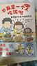 高木直子20周年美食系列：肚子餓萬歲+吧唧一口+不再是一個(gè)人吃飯啦（套裝共3冊(cè)） 曬單實(shí)拍圖