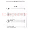 正版 圓運動的古中醫(yī)學(重校合訂本)彭子益著 嚴芳主編 李可傳承工作室 山西科學技術(shù)出版 曬單實拍圖