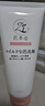 花本姿氨基酸潔面乳男女洗面奶清爽溫和卸妝洗臉深層清潔日本進(jìn)口 2支裝 兩件更優(yōu)惠 200mL 溫和氨基酸潔面乳 曬單實(shí)拍圖