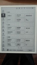 學(xué)習(xí)機(jī)3年整機(jī)保修-維修使用原廠配件 D 曬單實(shí)拍圖
