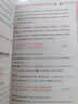 三餐煙火暖 四季皆安然 汪曾祺散文精選集 曬單實(shí)拍圖