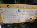 Y?S?R 奕思瑞拼音卡片一年級上拼讀訓(xùn)練幼小銜接幼兒童識字卡片3-6歲認(rèn)字大卡 70張【一年級拼音卡+拼音全表】 【2024年人教版課本同步】 曬單實拍圖