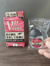 香草雨露 XCYL日本眼霜水疲勞眼干眼澀視力模糊看不清癢老人藍(lán)莓葉黃素進(jìn)口正品 1盒裝【特效滴眼液】 曬單實拍圖