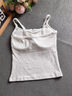 貓人女士吊帶背心女【7A抑菌】紐扣胸墊文胸一體內搭修身打底 白色L 曬單實(shí)拍圖