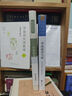 李商隱詩今譯/中華聚珍文學叢書 曬單實拍圖