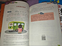 小學(xué)生三年級(jí)作文書大全滿分范文作文素材三年級(jí)上下同步作文人教版寫作技巧分類作文課外書 曬單實(shí)拍圖
