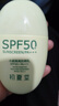 初夏堂小綠瓶防曬霜spf50+面部隔離防曬乳保濕防紫外線軍訓(xùn)防水耐汗清爽 【SPF50+】小綠瓶防曬霜50g 曬單實(shí)拍圖