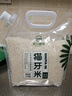 安州綠源貓牙米長(cháng)粒香米大米晚稻香米當季新米煲仔飯炒飯5斤可封口小袋米 貓牙米2.5kg（手提袋） 曬單實(shí)拍圖