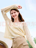 百圖betu女裝秋季新款毛針織衫圓領(lǐng)菱格鏤空寬松針織衫女2407T13 杏色 XS 曬單實(shí)拍圖