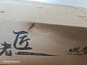 匠者B08四環(huán)猛火燃?xì)庠钋度胧脚_(tái)式兩用天然氣液化氣雙灶爐具燃?xì)庠罹?B08四環(huán)猛火燃?xì)庠?天然氣 曬單實(shí)拍圖