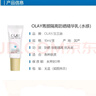 玉蘭油（OLAY）防曬霜女零重力小白傘身體面部隔離霜防曬乳水感清透護膚新年禮物 【到手50ml】小白傘防曬10ml*5 曬單實(shí)拍圖