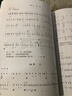 少年兒童琵琶教程（修訂版）   曬單實(shí)拍圖