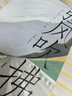 正版自選 強(qiáng)風(fēng)吹拂+ 編舟記 精裝  三浦紫苑著 電影同名小說(shuō) 青春的愛(ài)百元之戀勵(lì)志校園日本文學(xué) B站 運(yùn)動(dòng) 番劇 理想國(guó) 強(qiáng)風(fēng)吹拂 曬單實(shí)拍圖