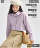 佐丹奴知識分子風(fēng)襯衫女純棉法蘭絨減齡娃娃領(lǐng)泡泡袖襯衣13344850 曬單實拍圖