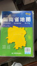 2025全新升級版大幅面地圖 湖南省地圖 尺寸約:1.1米*0.8米 折疊覆膜 大比例政區(qū)圖城區(qū)圖市區(qū)圖 政區(qū)區(qū)劃城市交通路線旅游 鄉(xiāng)鎮(zhèn)信息 出行易攜帶 中國分省系列地圖 曬單實拍圖
