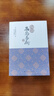 增補(bǔ)高島易斷上下冊+白話高島易斷上下冊 全四冊 華齡出版社 周易預(yù)測占斷書籍易經(jīng)全書 曬單實(shí)拍圖