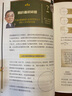 【包郵可選】硅谷投資人吳軍博士人生啟迪之作 吳軍邏輯學(xué)通識講義 脈絡(luò ) 大勢與小我 境界 吳軍 卓越 吳軍 軟技能 軟能力 元智慧 吳軍新書(shū) 硅谷來(lái)信 富足 吳軍 中信書(shū)店 給孩子的數學(xué)課 曬單實(shí)拍圖