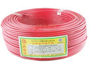 五彩江南電纜 BV1.5/2.5/4國標(biāo)家裝單芯單股銅芯硬線100米 足米足銅 BV1.5紅色100米 曬單實(shí)拍圖
