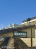 日本上網(wǎng)卡電話卡高速5G網(wǎng)絡(luò)10天2GB/天sim卡手機(jī)流量卡 曬單實(shí)拍圖