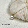 紅妝諾 淡水珍珠項鏈女輕奢極簡(jiǎn)鎖骨鏈女時(shí)尚氣質(zhì)高級感頸鏈送對象禮物 L2066珍珠項鏈-金色 曬單實(shí)拍圖