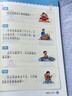 【時(shí)光學(xué)】益智動(dòng)腦400問+趣味謎語400則注音版 謎語腦筋急轉(zhuǎn)彎幼兒園 小學(xué)生兒童趣味猜謎大全益智動(dòng)腦注音版書籍 【2本】趣味猜謎400則+益智動(dòng)腦400問 曬單實(shí)拍圖
