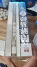 4冊(cè) 奇門遁甲詳解+圖解風(fēng)水入門+圖解易經(jīng)+居家風(fēng)水大全易經(jīng)全書周易風(fēng)水學(xué)入門書籍 曬單實(shí)拍圖