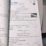 2025春新版 5星學(xué)霸三年級(jí)下冊(cè)語(yǔ)文人教版數(shù)學(xué)英語(yǔ)蘇教版 經(jīng)綸五星學(xué)霸3下作業(yè)本天天練專項(xiàng)訓(xùn)練 曬單實(shí)拍圖