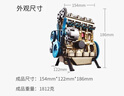 土星文化金屬拼裝V8發(fā)動(dòng)機模型可動(dòng)迷你引擎機械玩具直列四缸星型五缸組裝 直列四缸發(fā)動(dòng)機 全金屬款+工具 曬單實(shí)拍圖