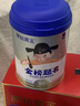 原始黃金學(xué)生兒童駝奶粉6-18歲補(bǔ)腦青少年 乳鐵蛋白DHA高鈣高鋅提高記憶力 【激活腦域 思維活躍】2罐禮盒裝 曬單實(shí)拍圖