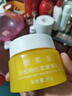 ICESPA嬰肌睡眠霜大黃瓶冰素嬰肌水光霜睡眠晚霜官方補水面部免洗面膜 嬰肌睡眠霜*1盒+（試用裝） 曬單實(shí)拍圖