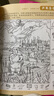 自選】四大名著圖畫捉迷藏書全套4冊 西游記三國演義紅樓夢水滸傳視覺大發(fā)現(xiàn)連環(huán)畫 圖畫捉迷藏 7-10歲益智游戲迷宮書 全套4冊 曬單實(shí)拍圖