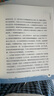 【樊登推薦】諾貝爾獎獲得者與兒童對話 你知道孩子真實的心里嗎 家長與孩子共讀 小學(xué)生一二三四五六年級兒童推薦閱讀書目 新華正版 曬單實拍圖
