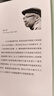 恐懼景觀(guān)（人文地理學(xué)之父段義孚開(kāi)山之作） 曬單實(shí)拍圖
