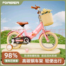 永久（FOREVER）永久折疊兒童自行車(chē)3-6歲自行車(chē)兒童單車(chē)兒童小孩自行車(chē)學(xué)生 12寸標(biāo)配粉|輻條輪+可折疊+禮包 曬單實(shí)拍圖