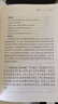 顏氏家訓(xùn)（中華經(jīng)典名著全本全注全譯叢書-三全本） 曬單實(shí)拍圖