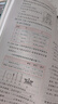 自選】典中點(diǎn)撥七八九年級上冊下冊數學(xué)語(yǔ)文英語(yǔ)化學(xué)人教版北師版可選 2025秋季新版同步教材全解析知識點(diǎn)梳理解讀綜合應用創(chuàng  )新題訓練 新華正版 九年級下冊（2025春） 化學(xué) 人教版 曬單實(shí)拍圖