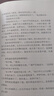【11-15歲】給孩子的科幻 給孩子系列11 劉慈欣 韓松 北島主編 為孩子編織另一個(gè)精彩世界 中信 曬單實(shí)拍圖