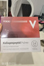 vikki德維奇德國(guó)原裝進(jìn)口膠原蛋白肽粉小分子粉魚粉肌膚營(yíng)養(yǎng)品5g*14袋 4盒周期裝【抗老擊衰-79%顧客首選】 曬單實(shí)拍圖