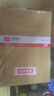 Kingdee金蝶 40張9號A4牛皮紙大信封 100g牛皮紙 郵局標準信封229*324mm 曬單實拍圖